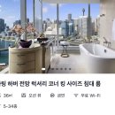 한국파라마운트(주) | 7월의 시드니맛