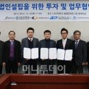군산대학교기술지주