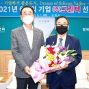 (주)그린텍 네이버블로그