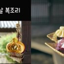 일신장의 이미지