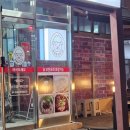 탠미미양꼬치 이미지