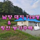 산아래농가 이미지