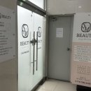 에스엠 뷰티 이미지