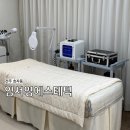 임서영에스테틱