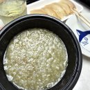 송천2동-01(송천2동주민센터) | 전주참치맛집 송천동 다미참치 육퇴후 포장으로 즐기기