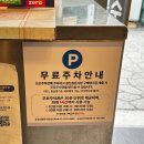 등촌샤브칼국수용산점