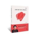 그림과 글이 만나는 예술수업 이미지