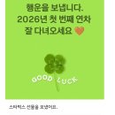 봄을 기다리는 시간이 좋긴 해 설레고 ｜3월 일상 모음집 vol.2
