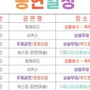 고성한의원 이미지