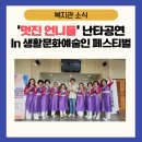 멋진언니들 이미지