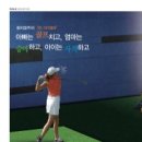 스크린승마(주) 이미지