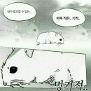 임신 후기 .. 가진통 컴온...D-52일남았다