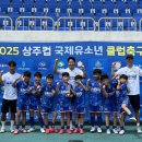 아미고스포츠