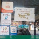 양평식당 이미지