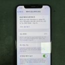 11650-7-67-11 | 아이폰11PRO 배터리 교체 비용 | 표준 5만 대용량 7만 2026 최신 후기