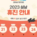 행복한경희한의원 이미지