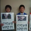 함박중학교