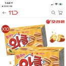 오리온 돌아온 와클 어니언바게트맛 76g X 10 11,900원 (댓글에 있는 링크구매추천) 이미지