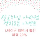 아라살롱 이미지