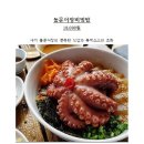 안녕협재씨제주협재점