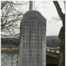 즉음천 네이버블로그