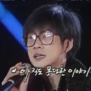 전영록 카카오 검색결과