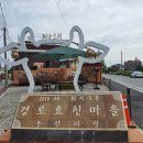 화지3리 이미지