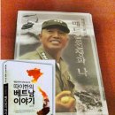 월남전참전자회 안양시지회 이미지