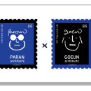 건축사사무소 고은 이미지