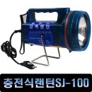 성진전자 이미지