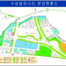 수성알파 이미지