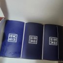 광명다이어트한의원 율희다이어트 포기하고 다이어트 성공 후기