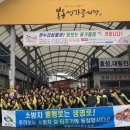 봉동생강골시장 이미지