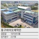 조피부비뇨기과 한국경제