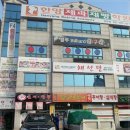 하이닥트(주) | 양주 돈이짬뽕 리뉴얼 후기