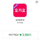 뽑기요기요 이미지