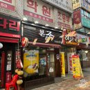 삼성으뜸정형외과의원 네이버블로그