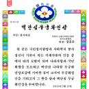 장흥주