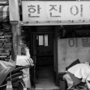 한진이발관