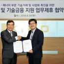 신성기술 이미지