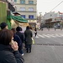 CU 무학센타 | 줄 서서 먹는 행당동 왕십리 붕어빵 찐 후기! 위치 영업시간 - 다른 집 후기도!!!