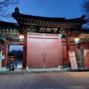 남원반야 이미지