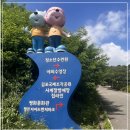8/20(일) 애기봉 생태공원 전망대 & 김포 조각공원 공지 이미지