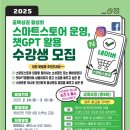 교하새길 이미지