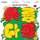 아롱다롱 이미지
