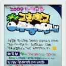 예쁜글씨 POP 이미지