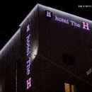 더에이치모텔 이미지