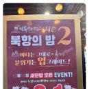 북항대교주유소 이미지