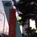 다문화 지원센터 이미지