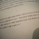 익생춘한의원 네이버블로그